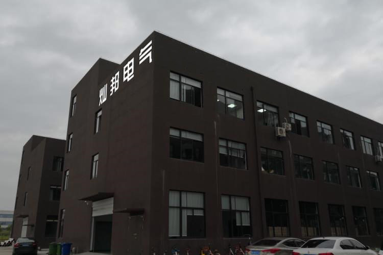 安徽燦邦電氣有限公司