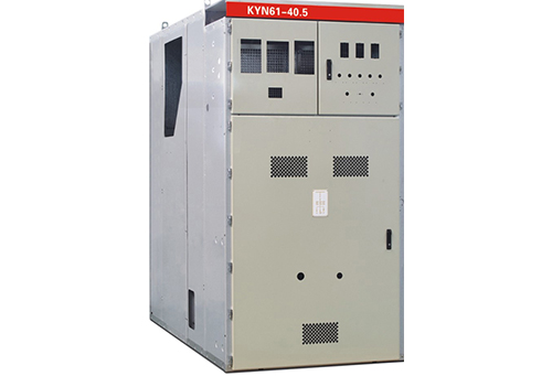KYN61-40.5高壓開關(guān)柜