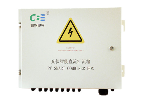 光伏智能直流匯流箱（DC1000V）