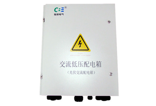 光伏交流匯流箱
